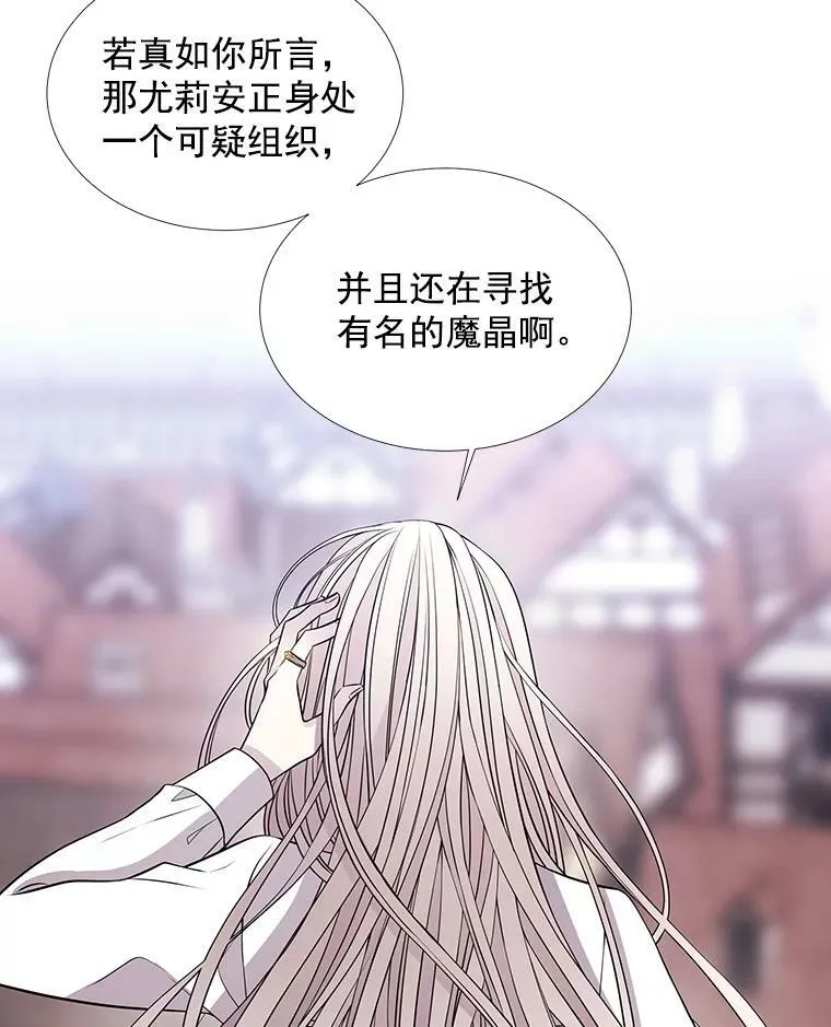 37.第二个弟子46