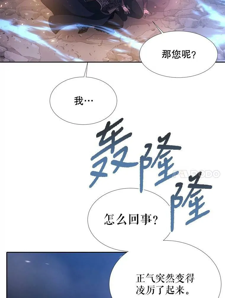 114.发怒73