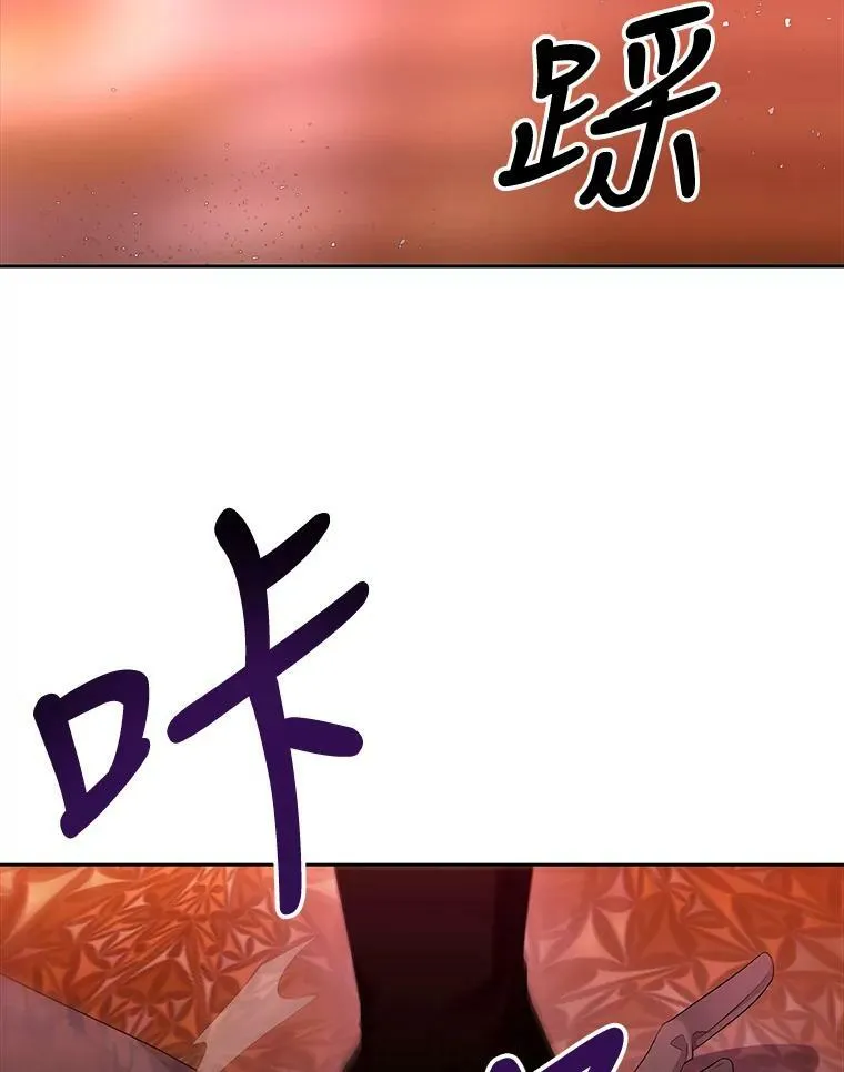 102.恶毒的咒术52