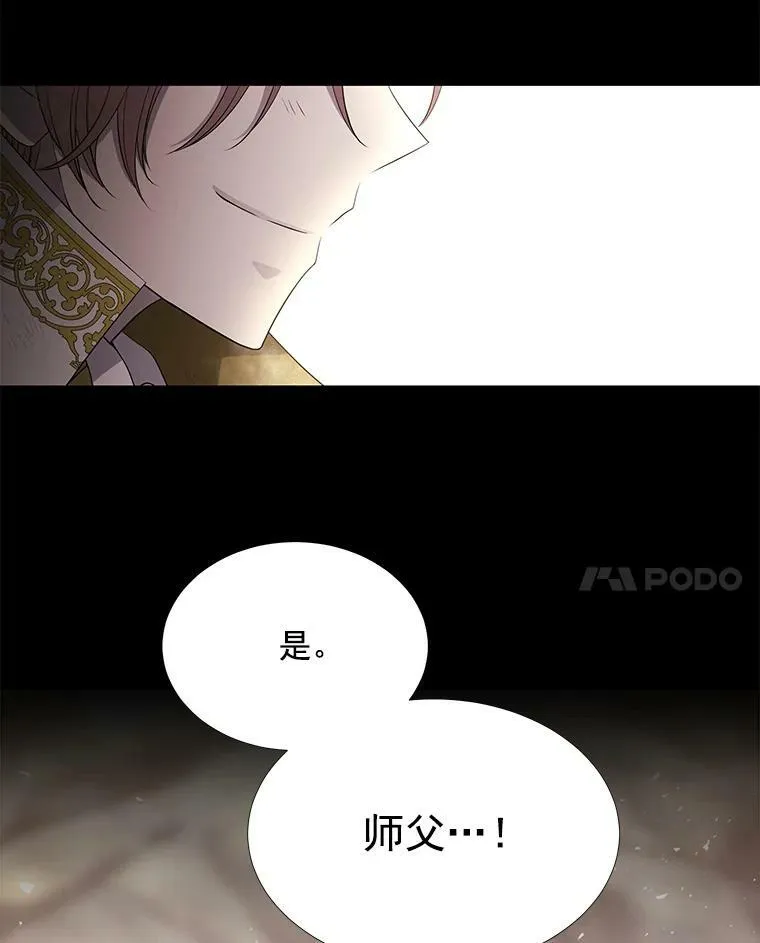 35.第六个弟子44