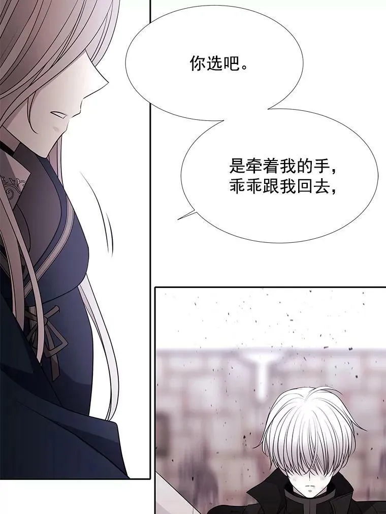 56.我跟你一起回去58