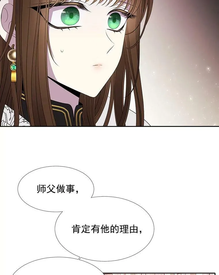 44.教训19