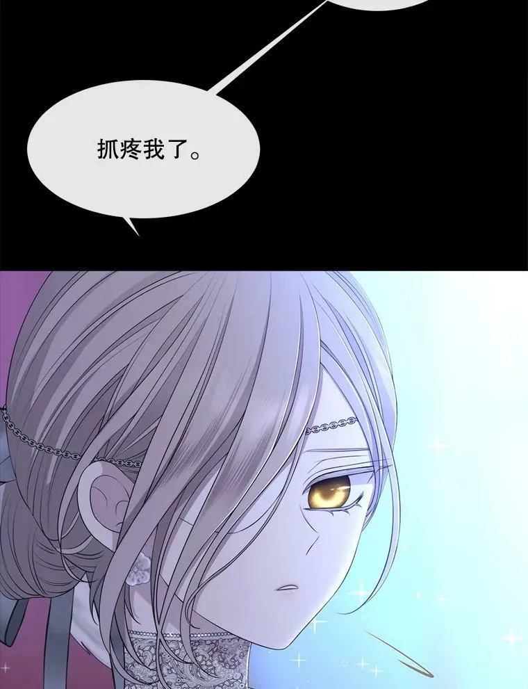 131.奇怪的夜晚11