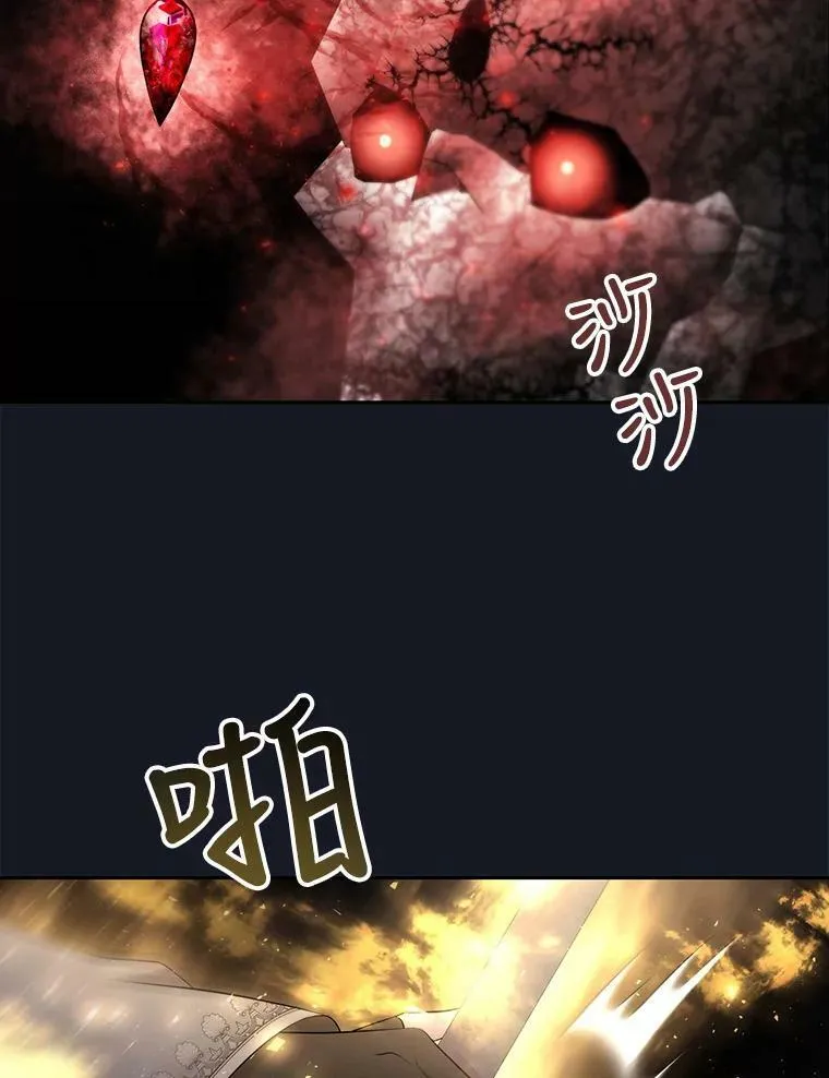 134.取得魔晶70
