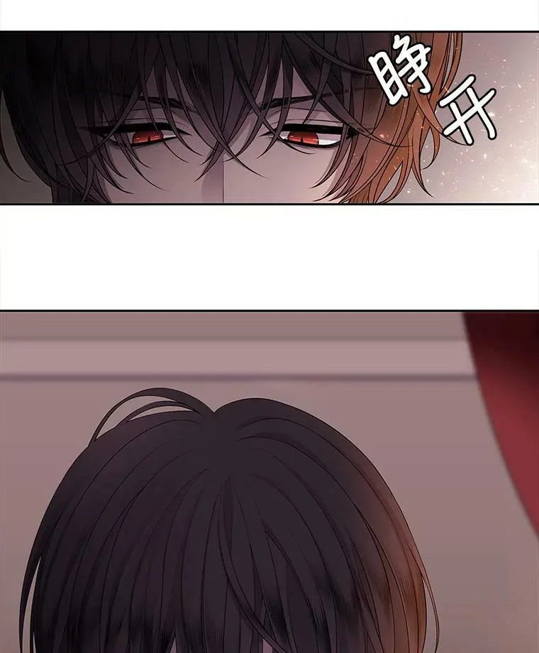 7.被隐藏的真相53