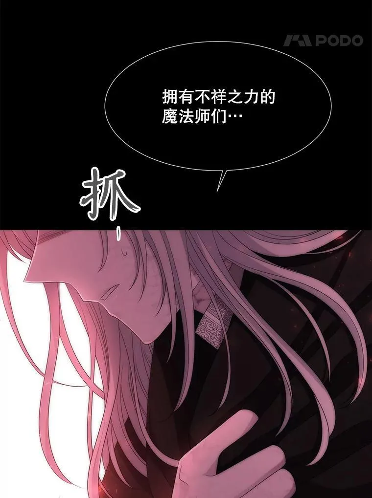 173.力量的由来46