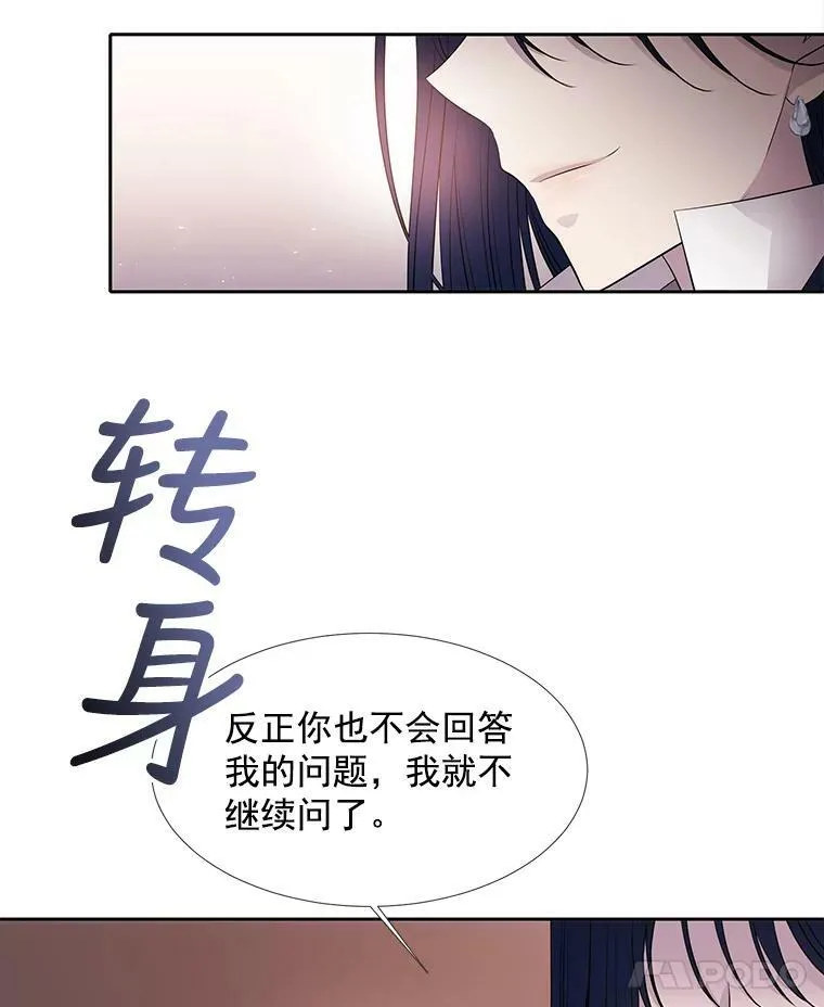 19.出使玛贝尔70