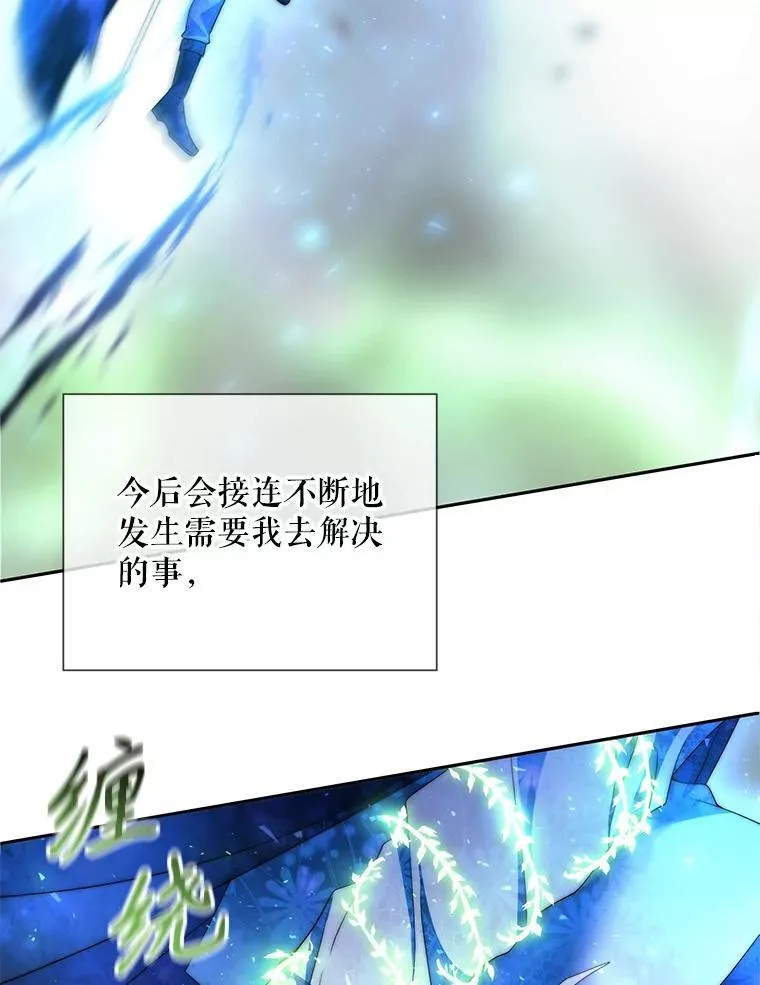 202.五位一体8