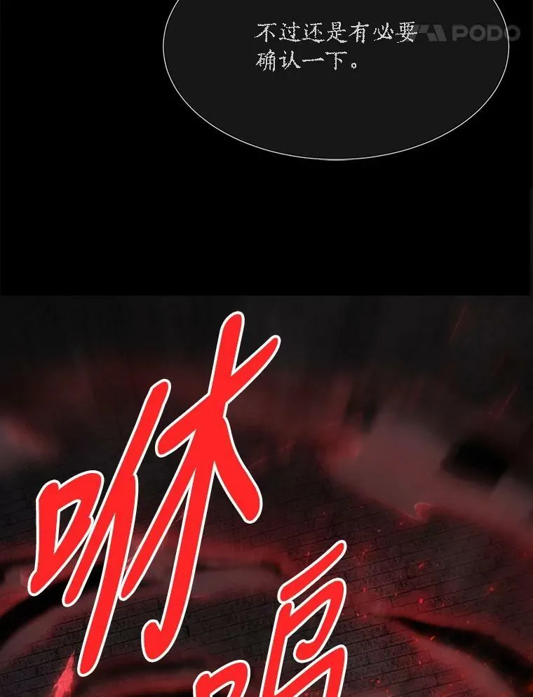 141.引诱的目的41