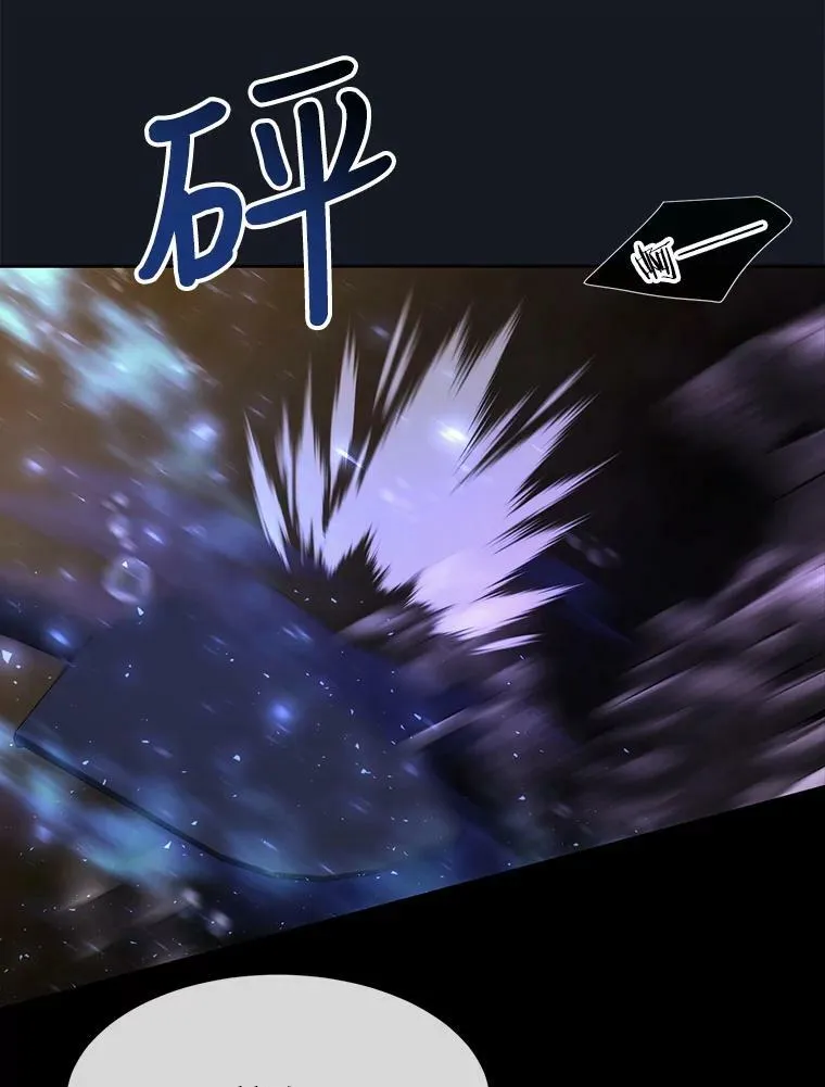 134.取得魔晶30