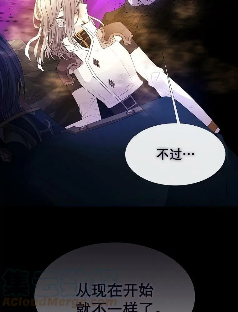 82.最后一搏9