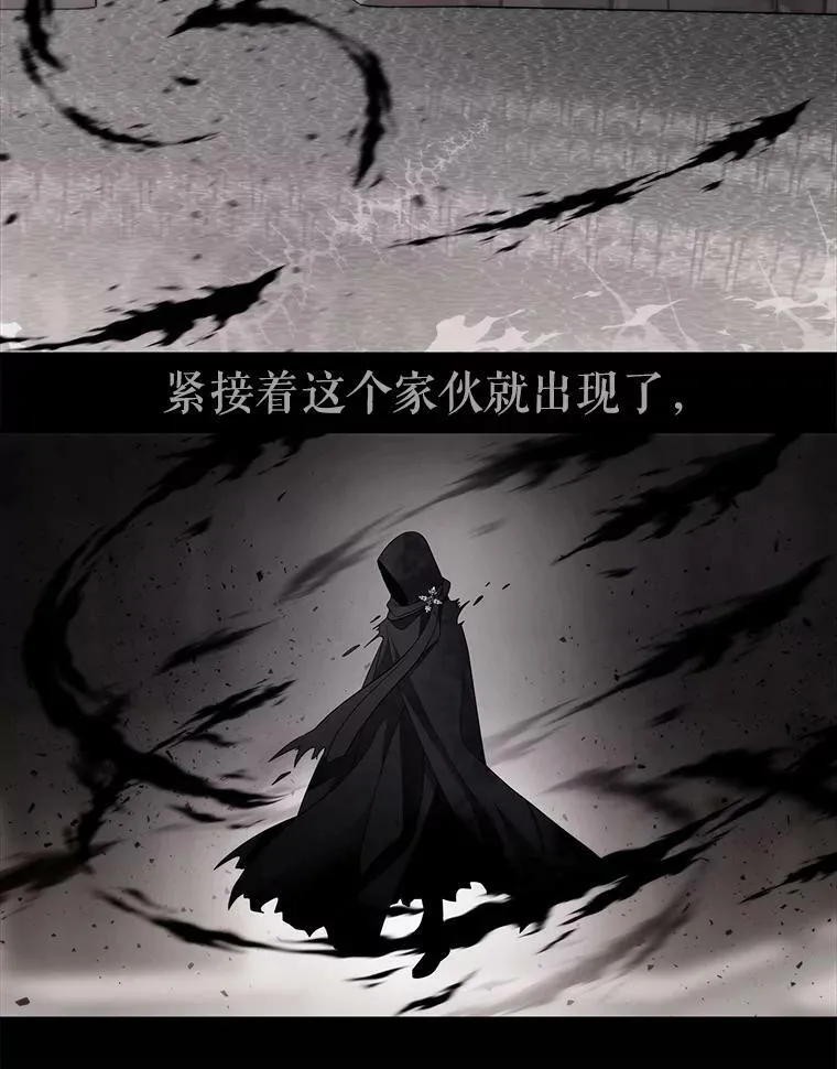 113.搞鬼的家伙23