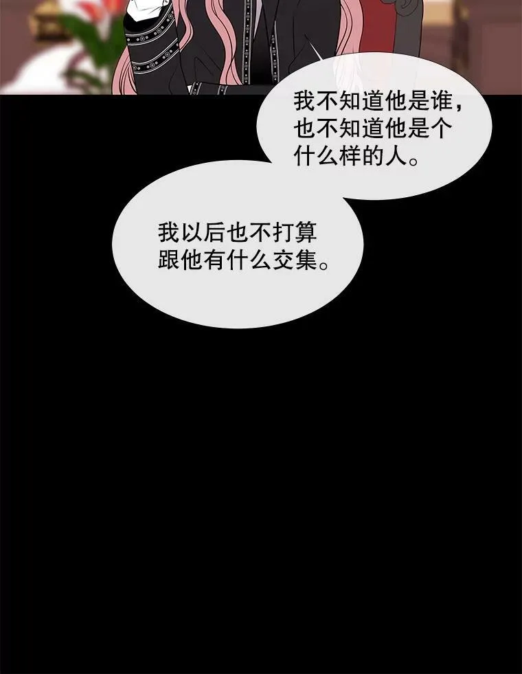 73.妖精的师父26