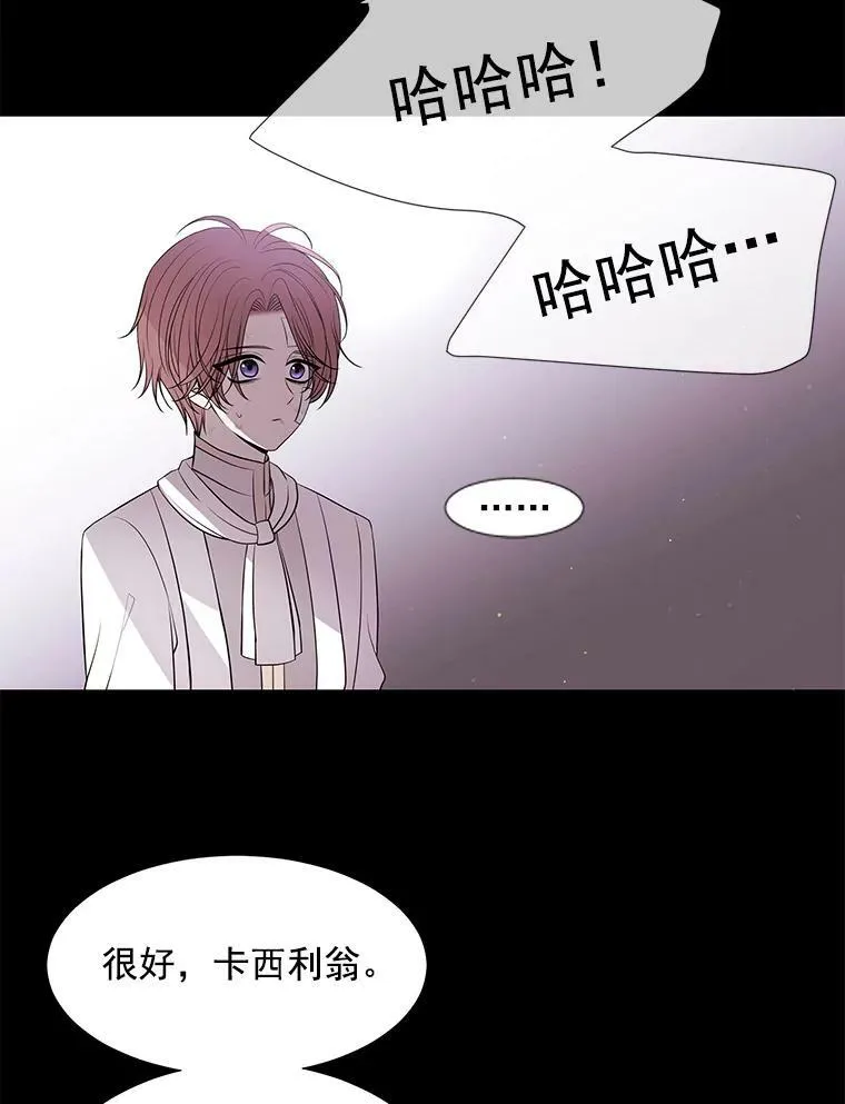 20.第一个弟子37