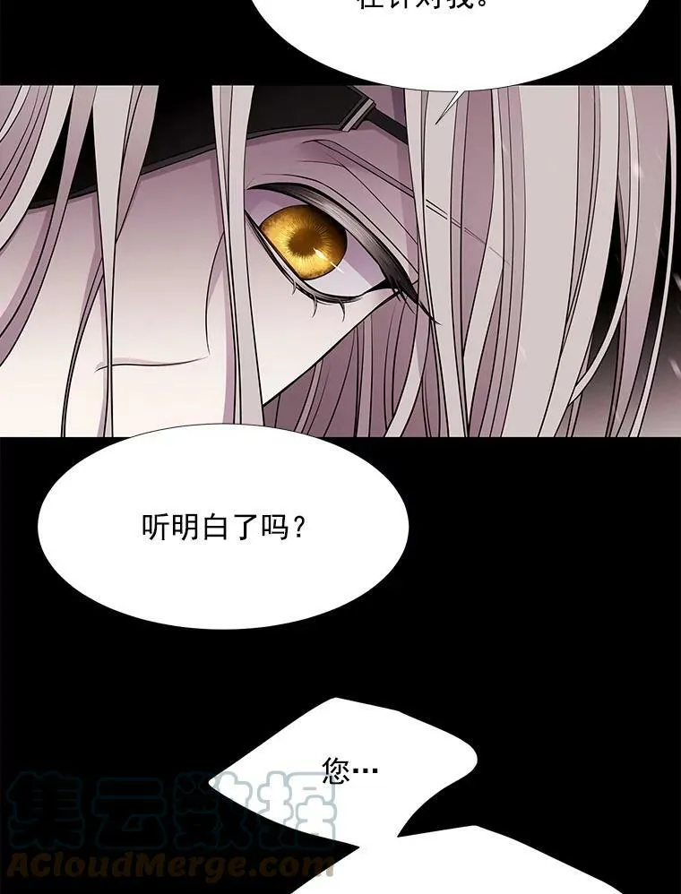 26.我要确认一件事60