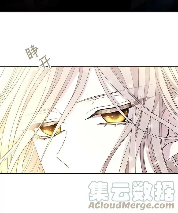 53.驯服少年埃文51