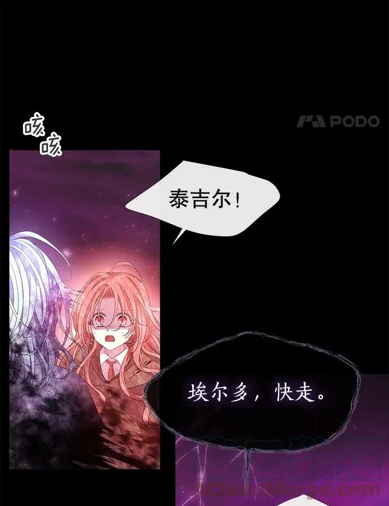 84.陪你到最后一刻36