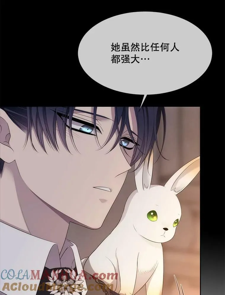 159.不爱惜自己24