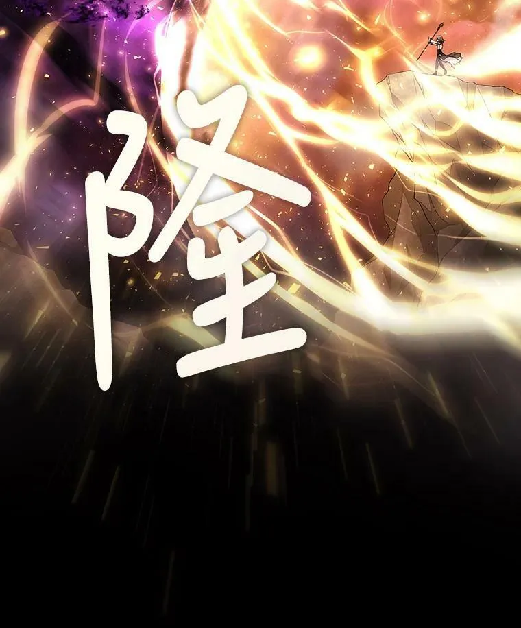 1.重生的大魔法师22
