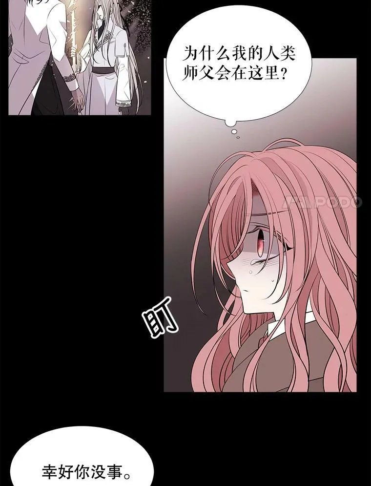 77.泰吉尔是善良的…37