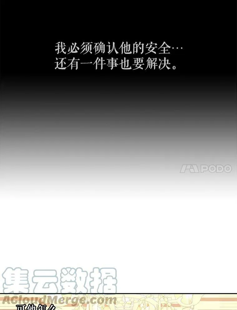 124.扣押69