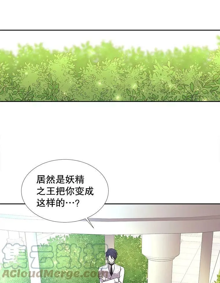 62.再见埃文30