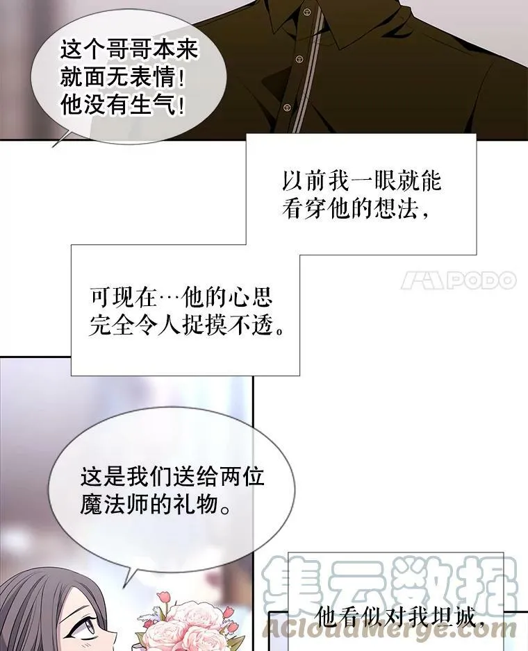 97.路易斯3
