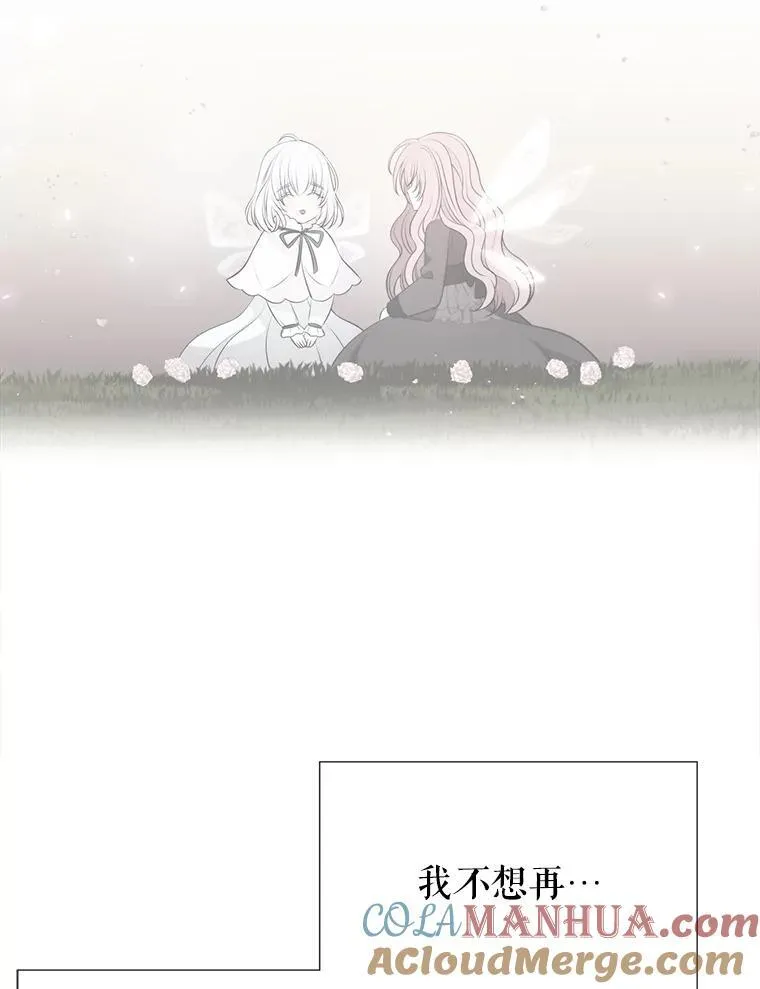 181.是因为爱57