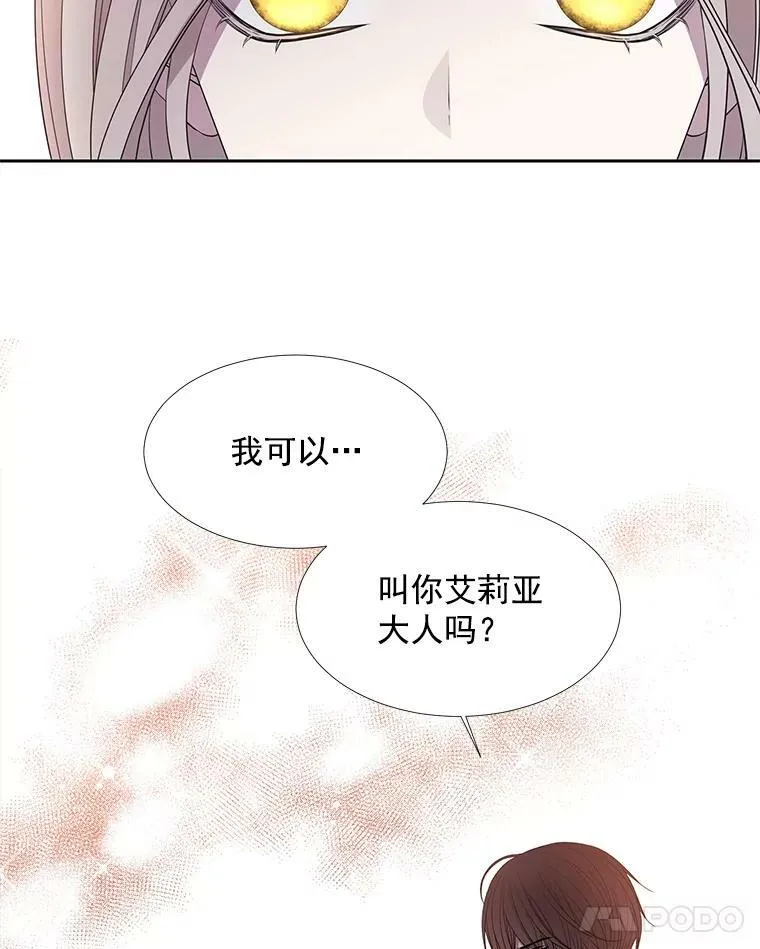 19.出使玛贝尔55