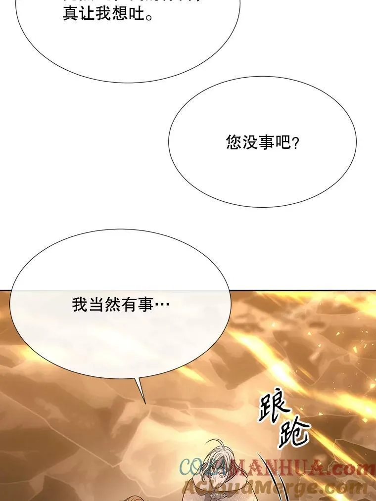 179.恭迎恐惧54