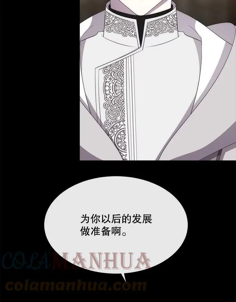 150.对埃文的了解6