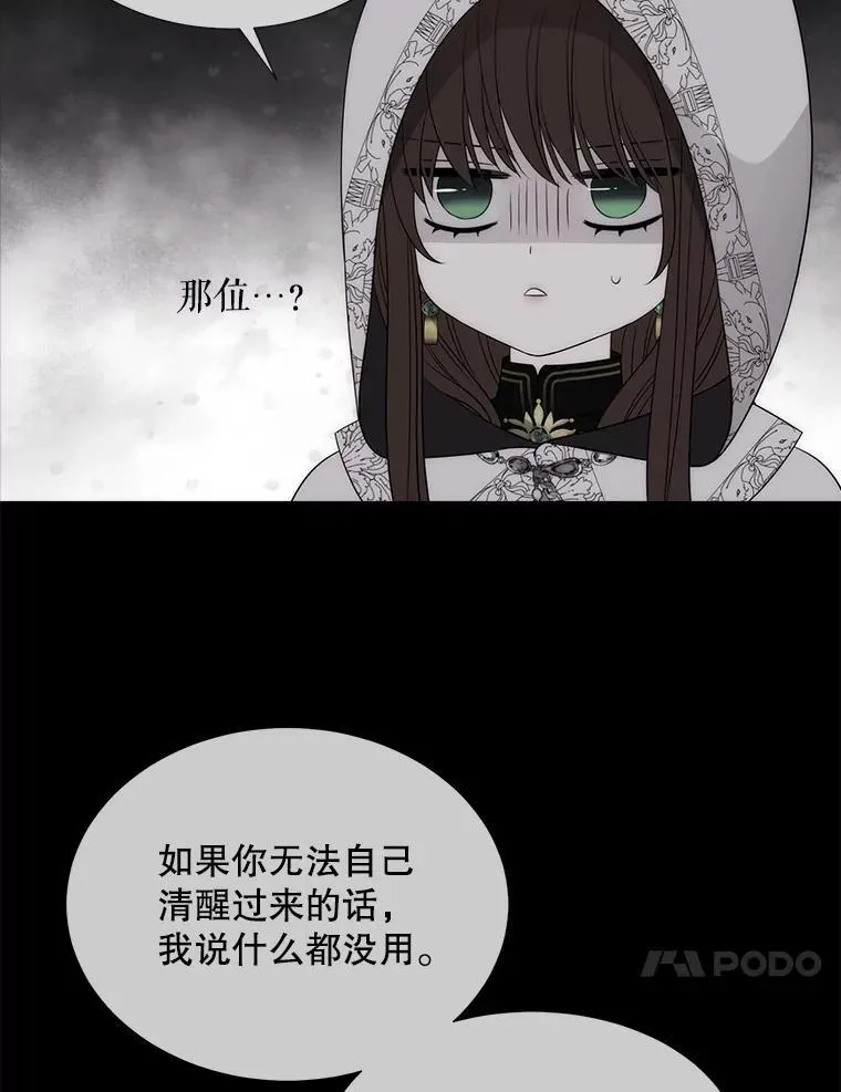 193.代行绝罚91