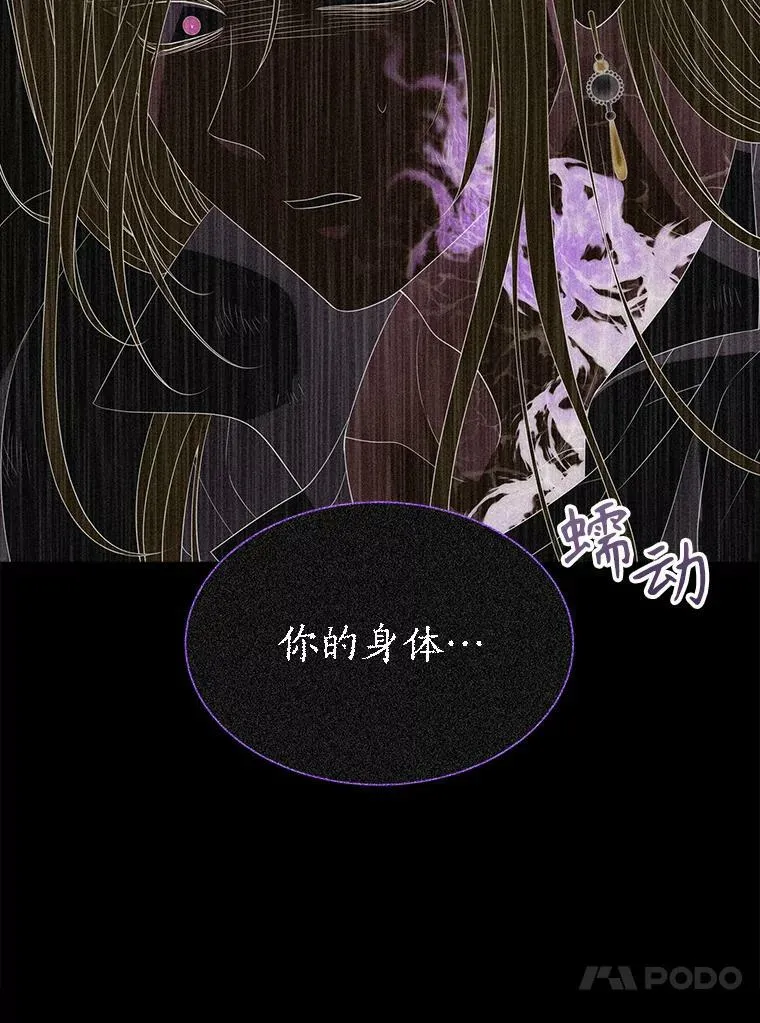164.不要比我先死80