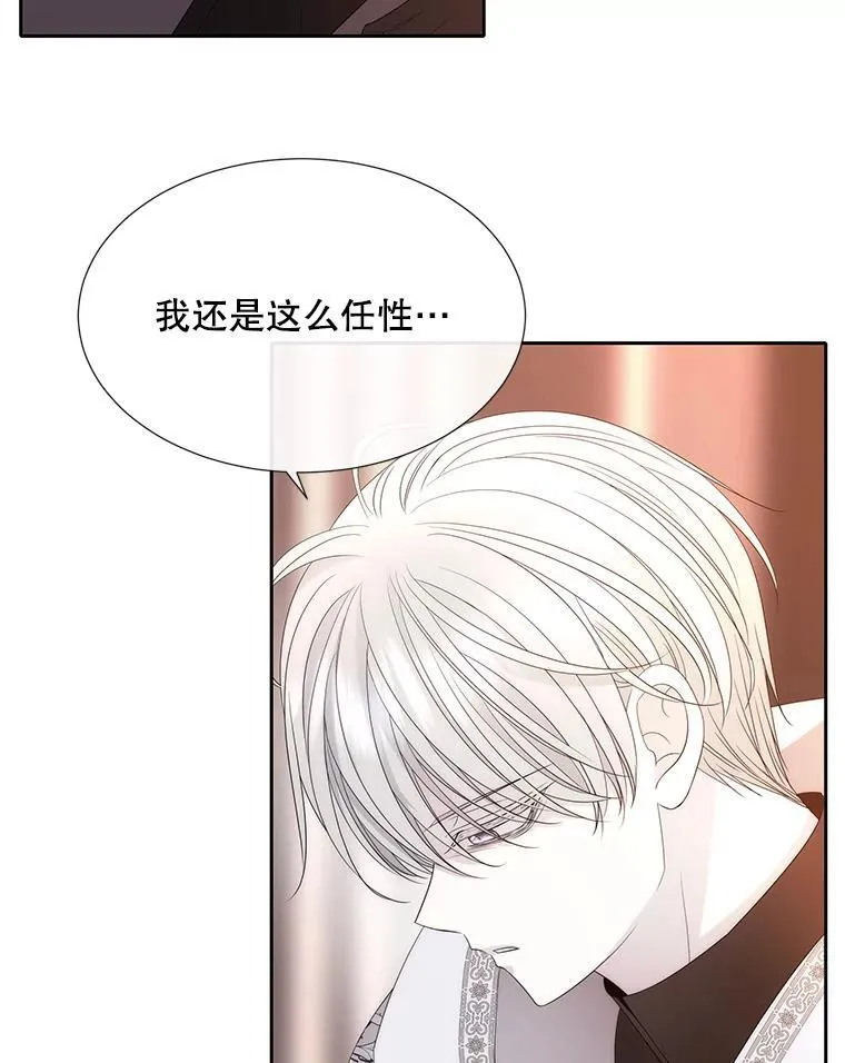 204.最爱之人110
