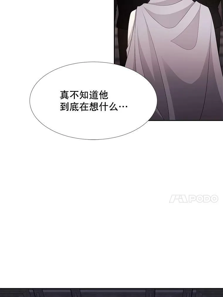 87.魔法之城29