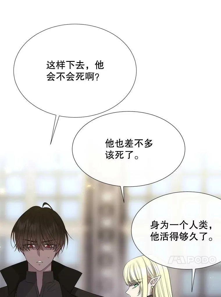 155.夏洛特的心意86
