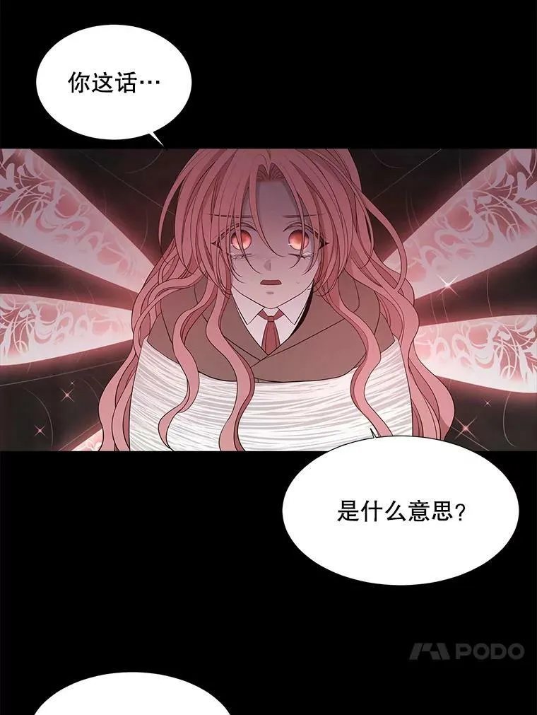 79.审判者26