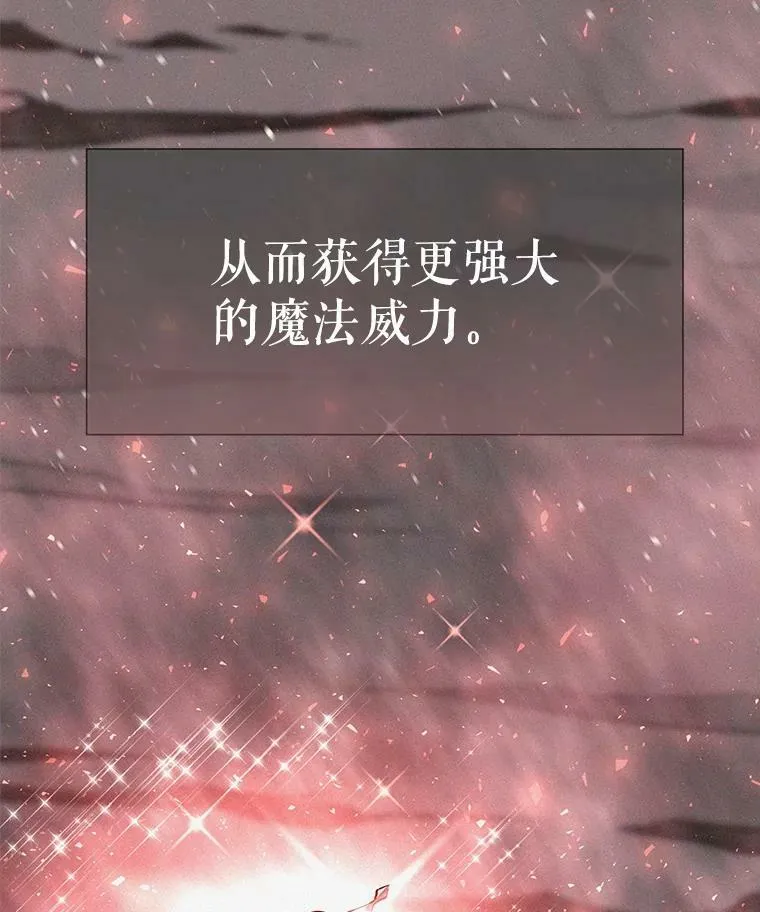 33.布尔干之心29