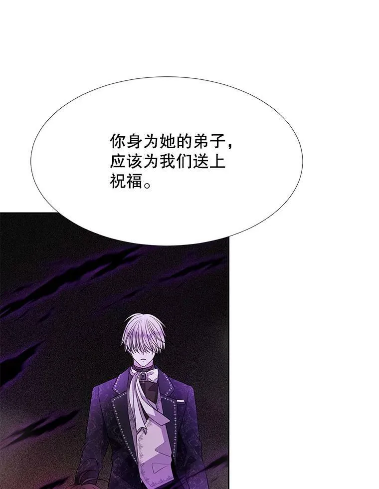 112.唤醒之法74