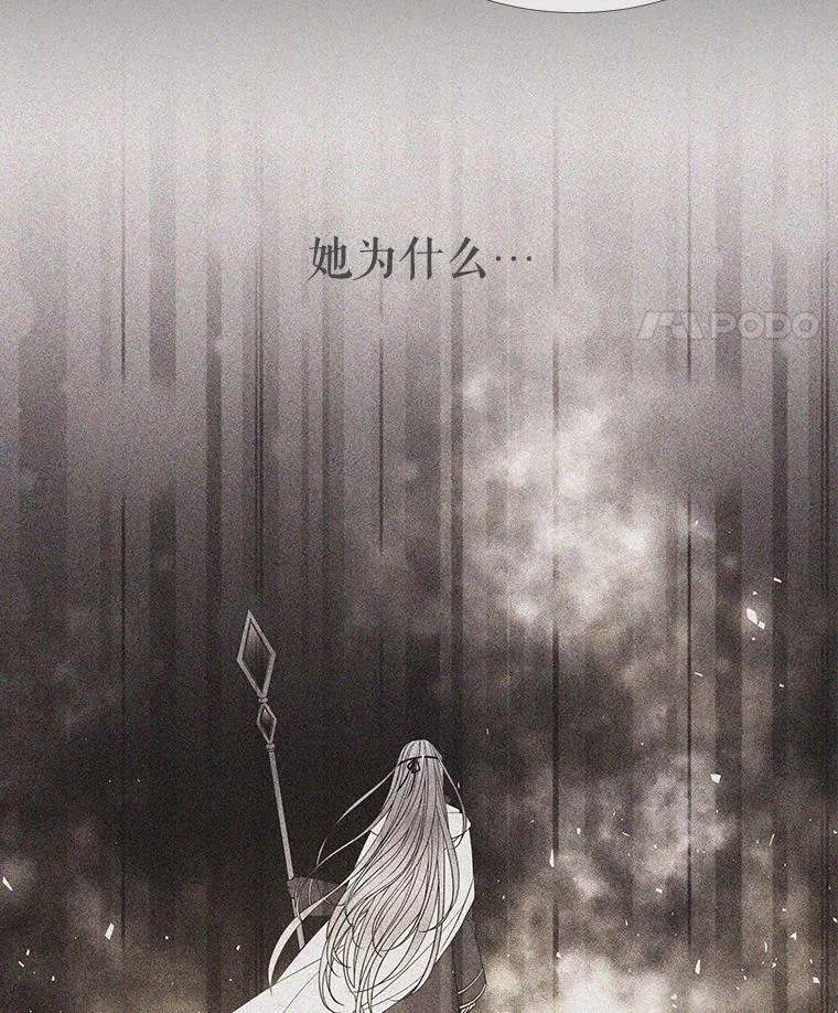 35.第六个弟子17