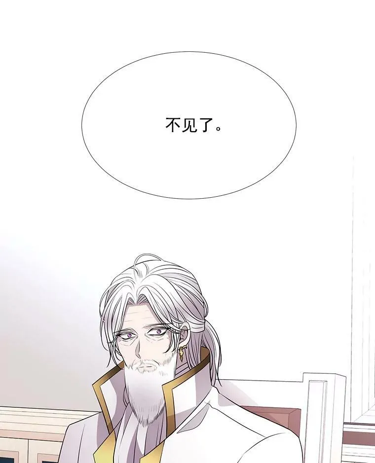 37.第二个弟子41