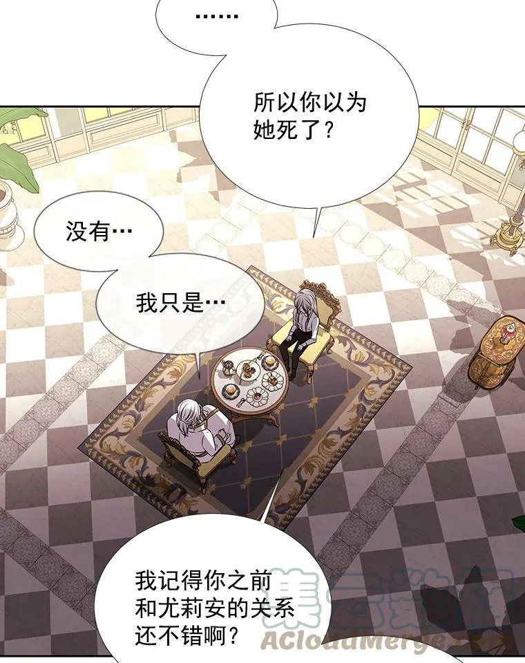 38.失忆的尤莉安66