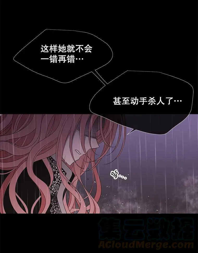 85.不明的外部力量24