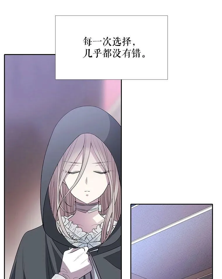 14.再次现身49
