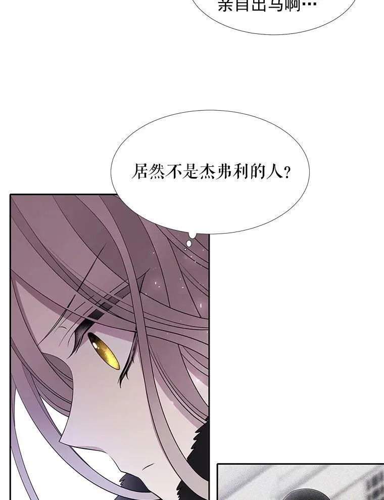 13.马车上的谈话70