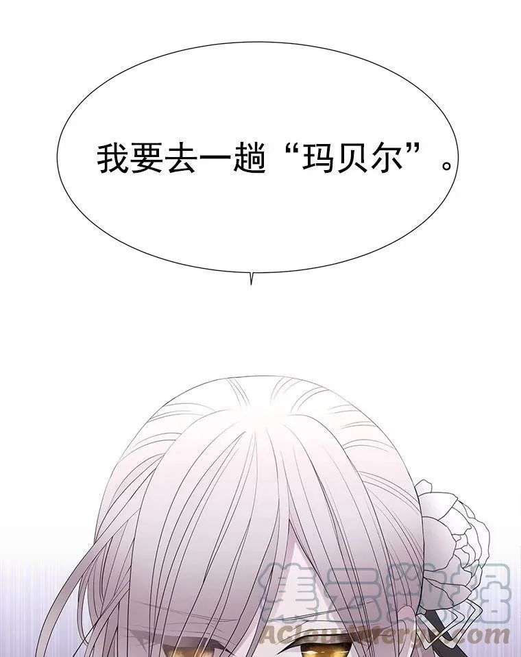 17.第五个弟子69