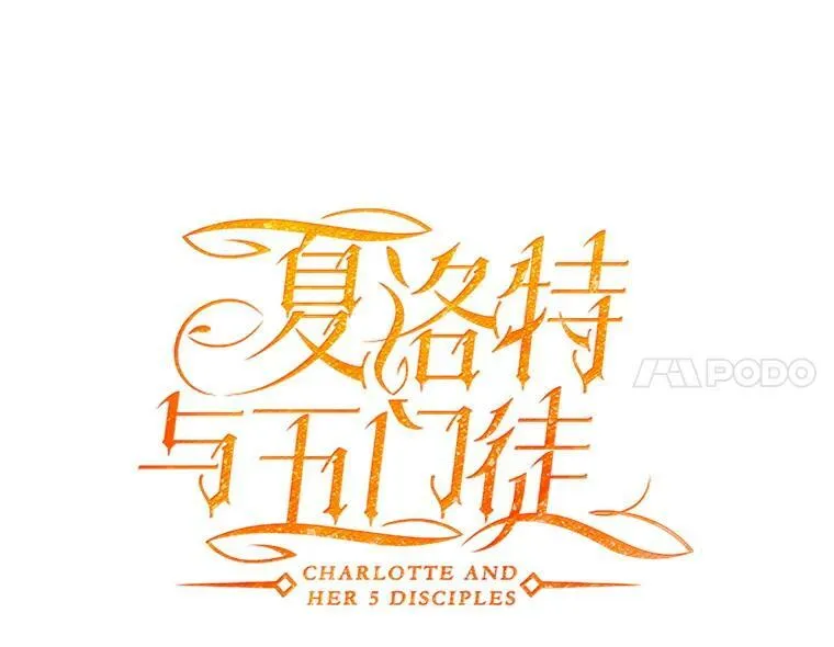 52.合力封印10