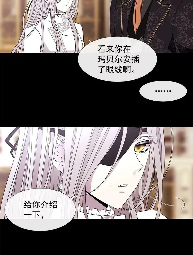 53.驯服少年埃文43