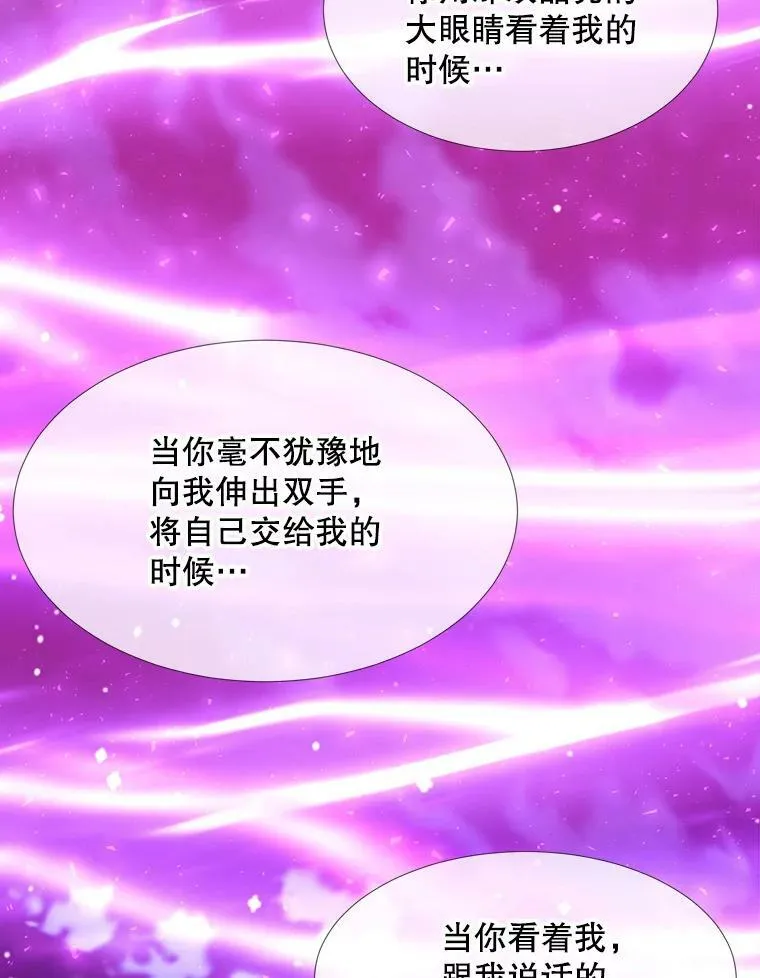 108.告白46