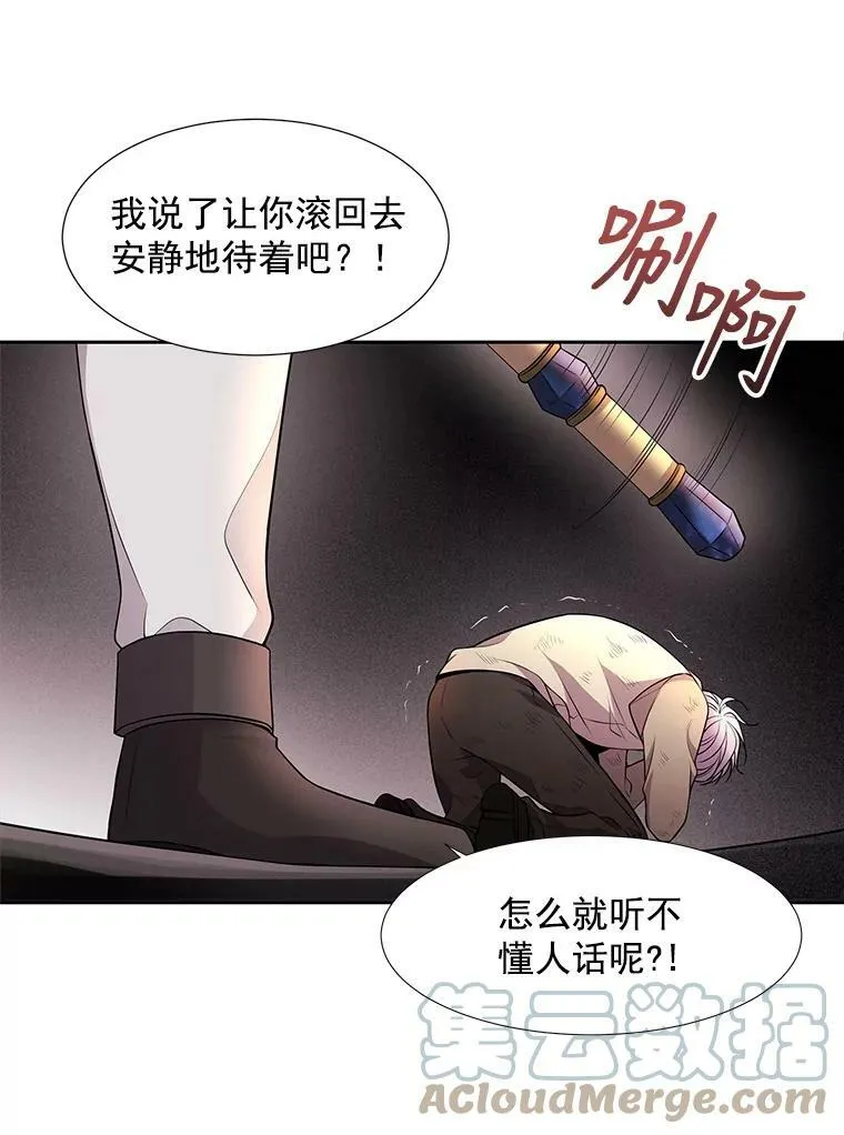 9.另一个丹·蒙特？88